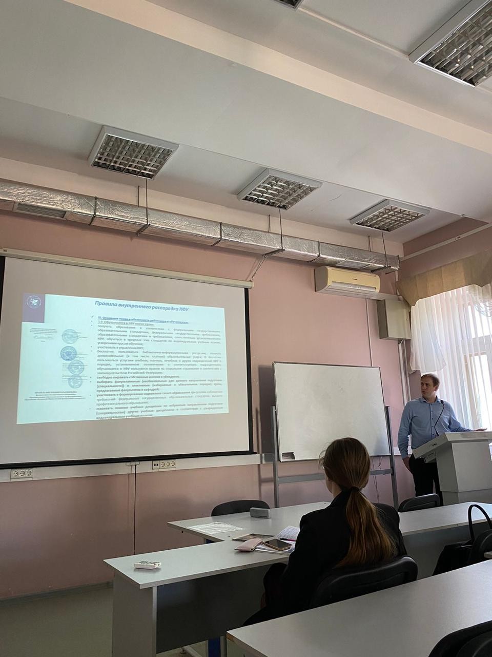 ����������� ���� � ��������� ������� ����