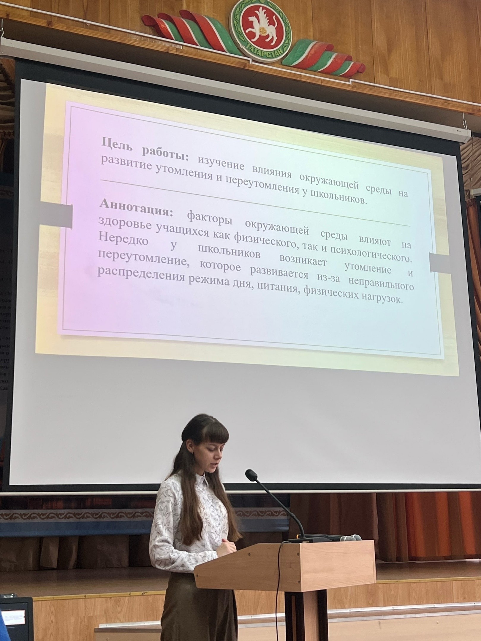 II ������������� ������-������������ ����������� '������� �������' ? '����������� ������'