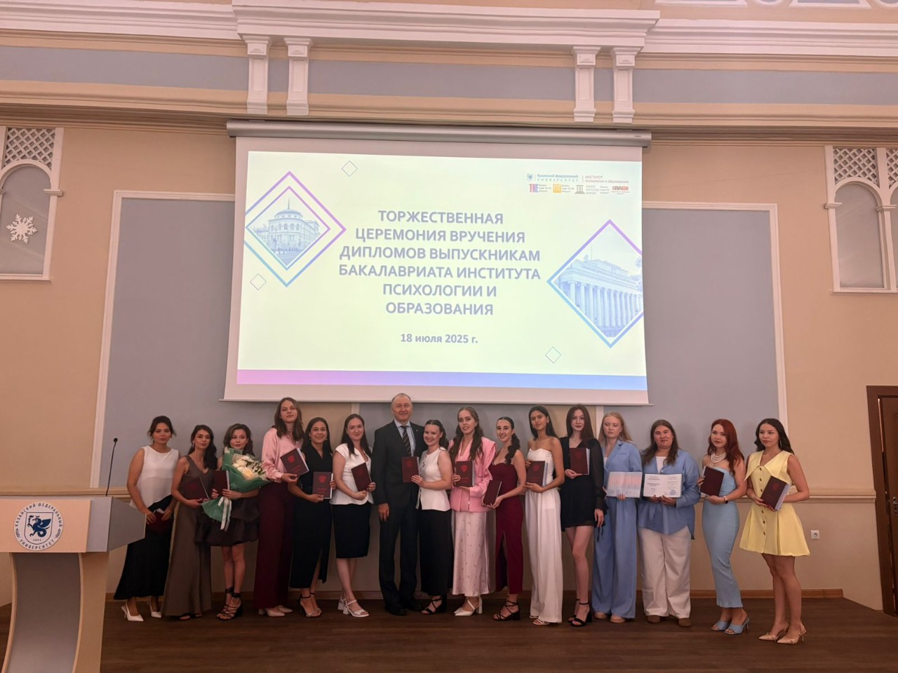 � ��������� ���������� � ����������� ��������� ��������� �������� �������� � ������ ����������� ����������� 2025 ����