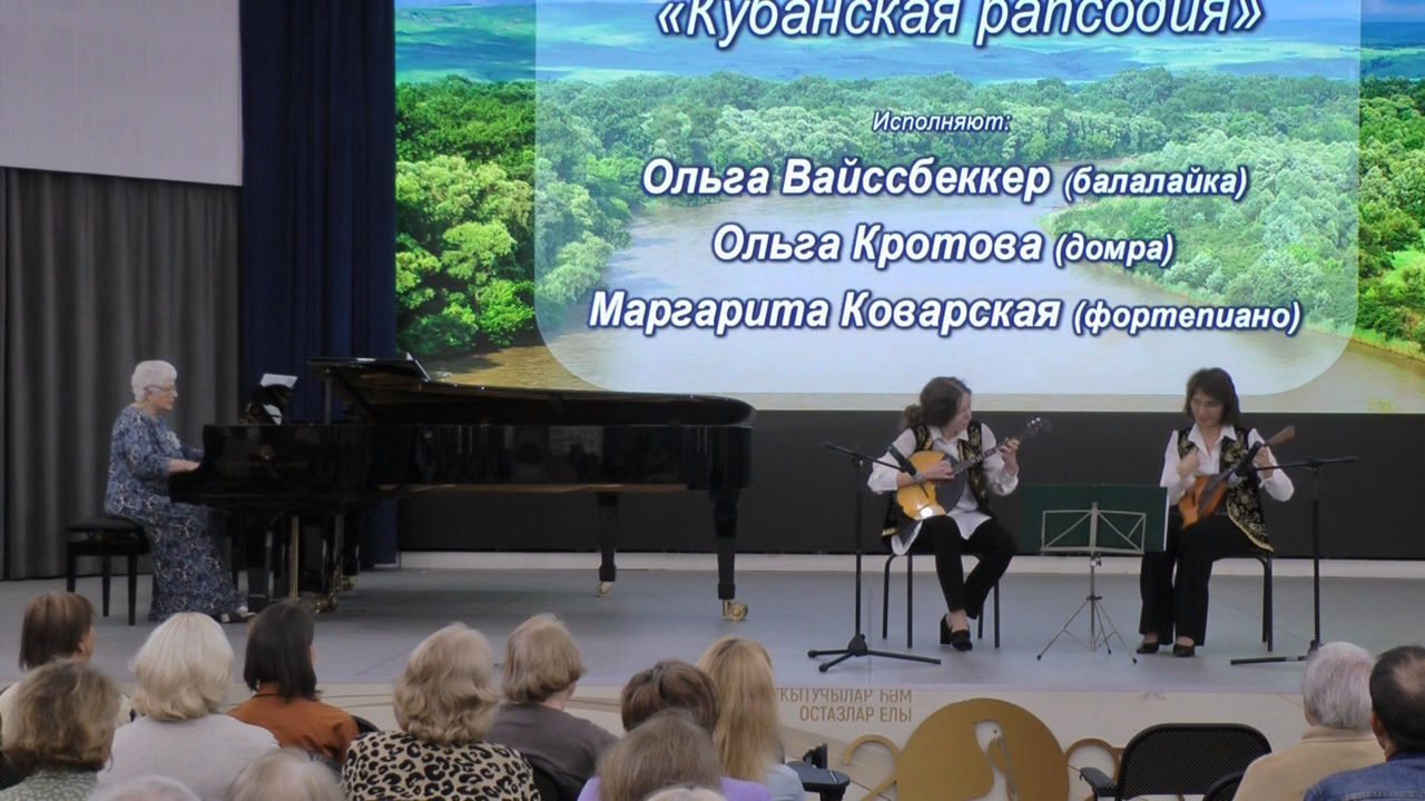 Открытие музыкально-образовательного лектория сезона 2023/2024 Открытие музыкально-образовательного лектория сезона 2023/2024