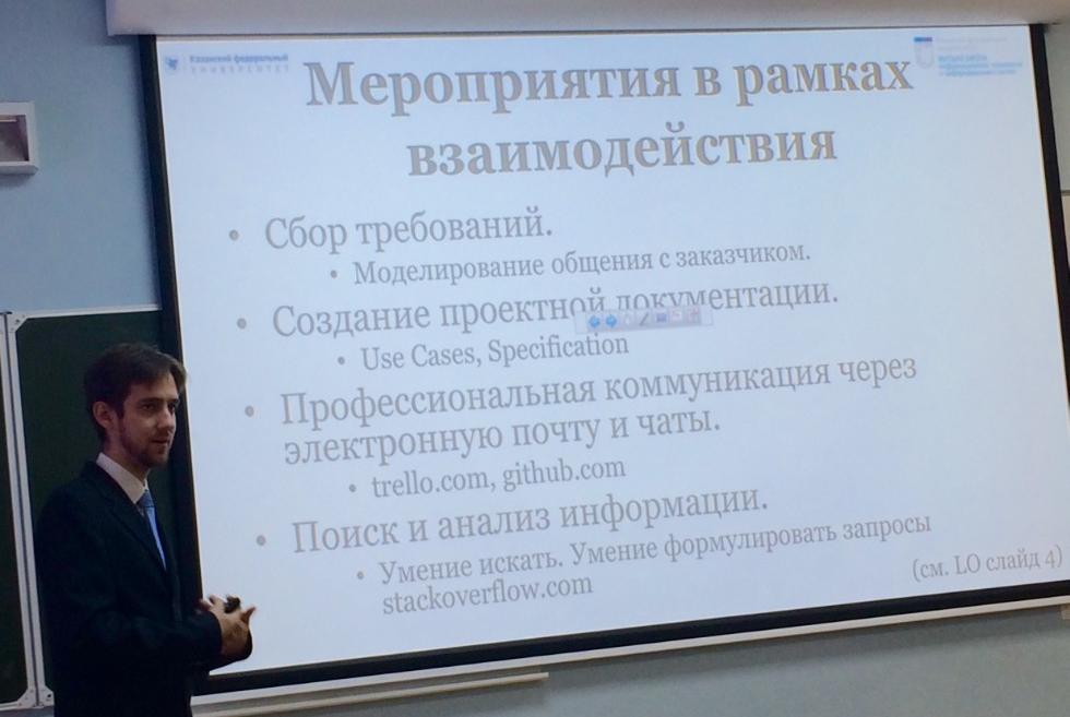 В ИМОИиВ прошла I Международная интернет-конференция молодых ученых, проведенная кафедрой иностранных языков для физико-математического направления и информационных технологий совместно с кафедрой теории и практики перевода Высшей школы иностранных языков и перевода В ИМОИиВ прошла I Международная интернет-конференция молодых ученых, проведенная кафедрой иностранных языков для физико-математического направления и информационных технологий совместно с кафедрой теории и практики перевода Высшей школы иностранных языков и перевода