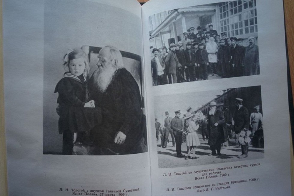 В рамках Года Льва Толстого библиотекой Елабужского института КФУ запланирован цикл выставок В рамках Года Льва Толстого библиотекой Елабужского института КФУ запланирован цикл выставок