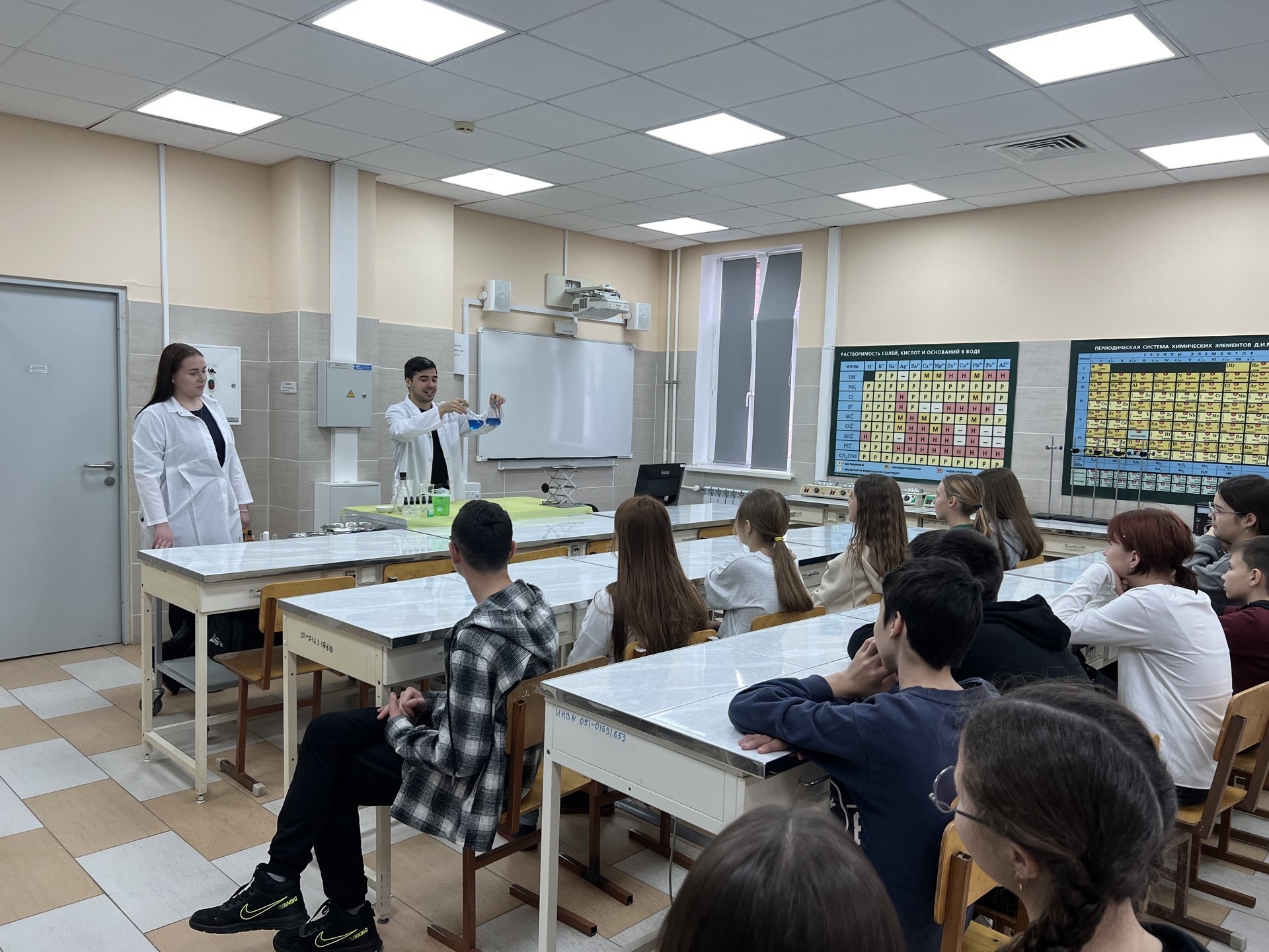 Движение Первых в Химической институте Движение Первых в Химической институте