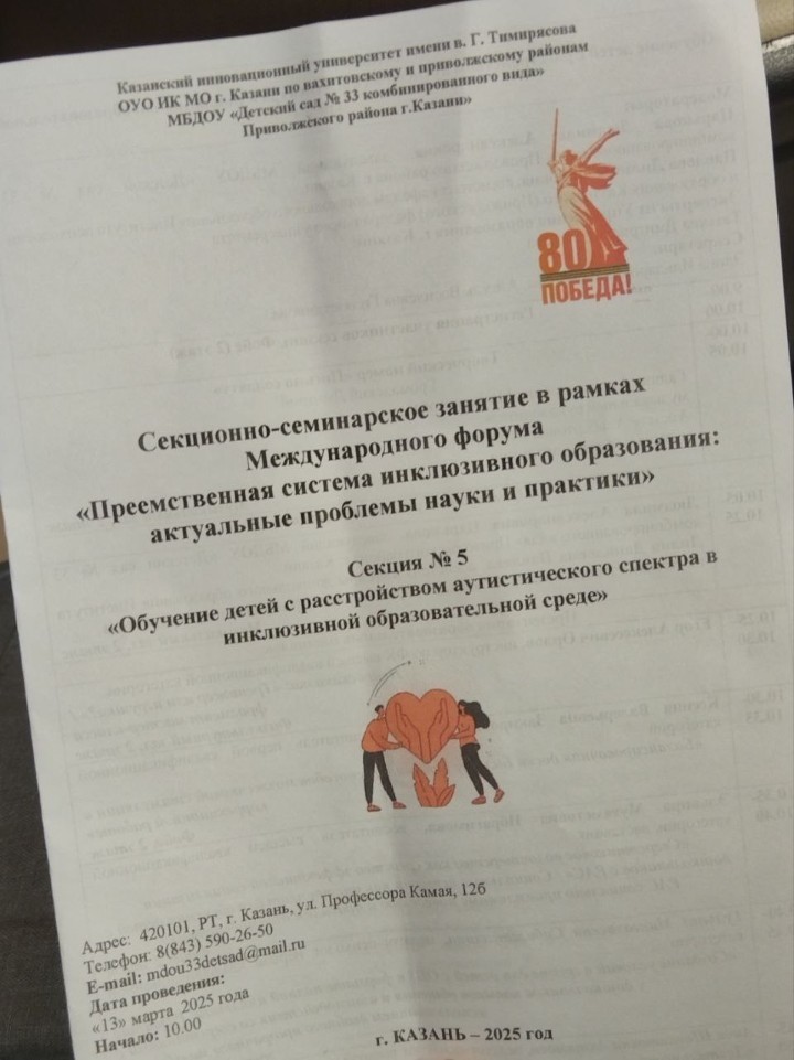 ���������� ��� 