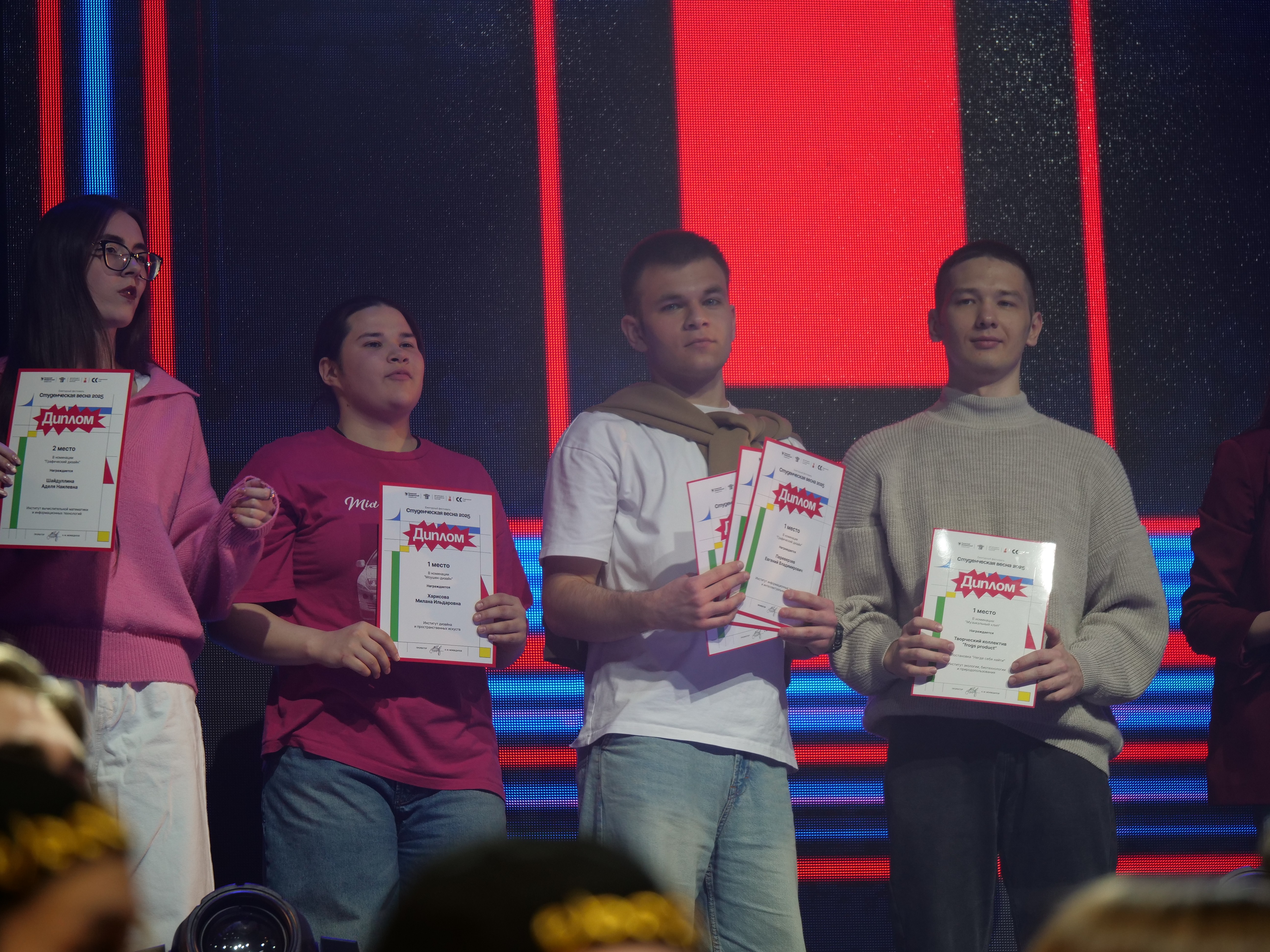 ������� �� ������ ��������� '������������ ����� 2025' � ����!