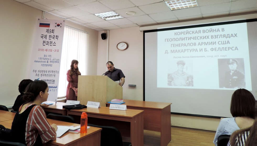 � ��� ��� ������ 9-�� ������������� ������-������������ ����������� �� ������������ '������-�����: ��������� � ������� ����������� ������������'