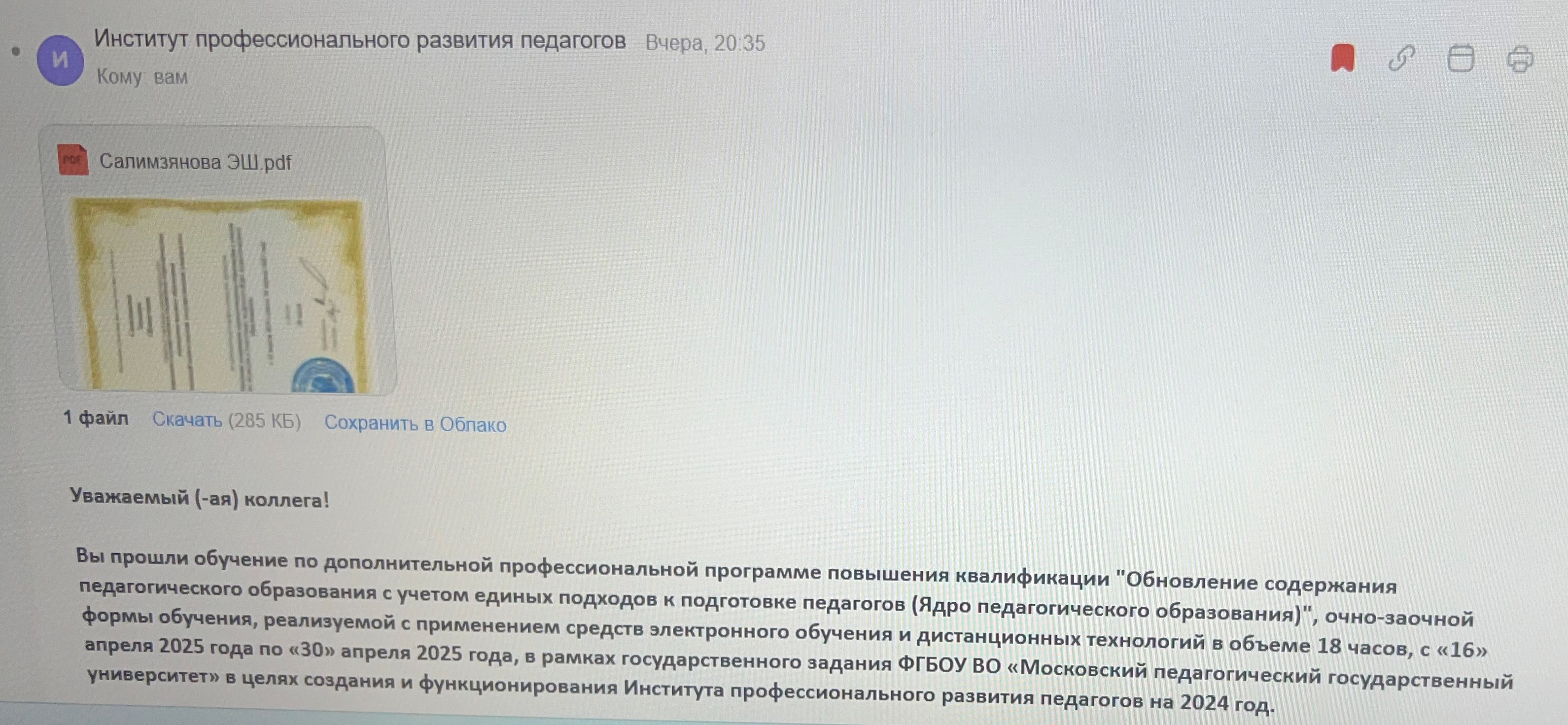 ������ ������� ���� ��� ������ ��������� ��������� ������������ � ����