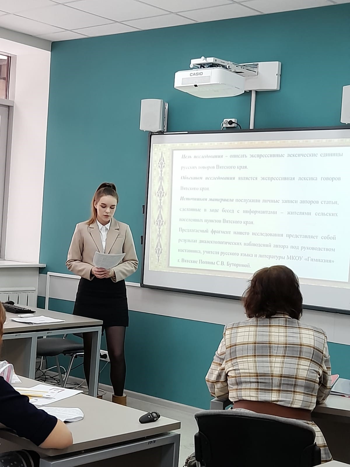 Преподаватели кафедры русского языка и методики его преподавания приняли участие в работе секции 'Актуальные вопросы русского языка' Преподаватели кафедры русского языка и методики его преподавания приняли участие в работе секции 'Актуальные вопросы русского языка'