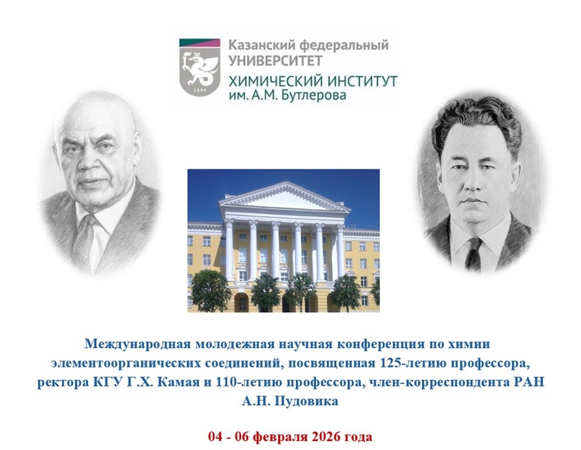 ����� ������������� ���������� ������� ����������� �� ����� �������������������� ����������