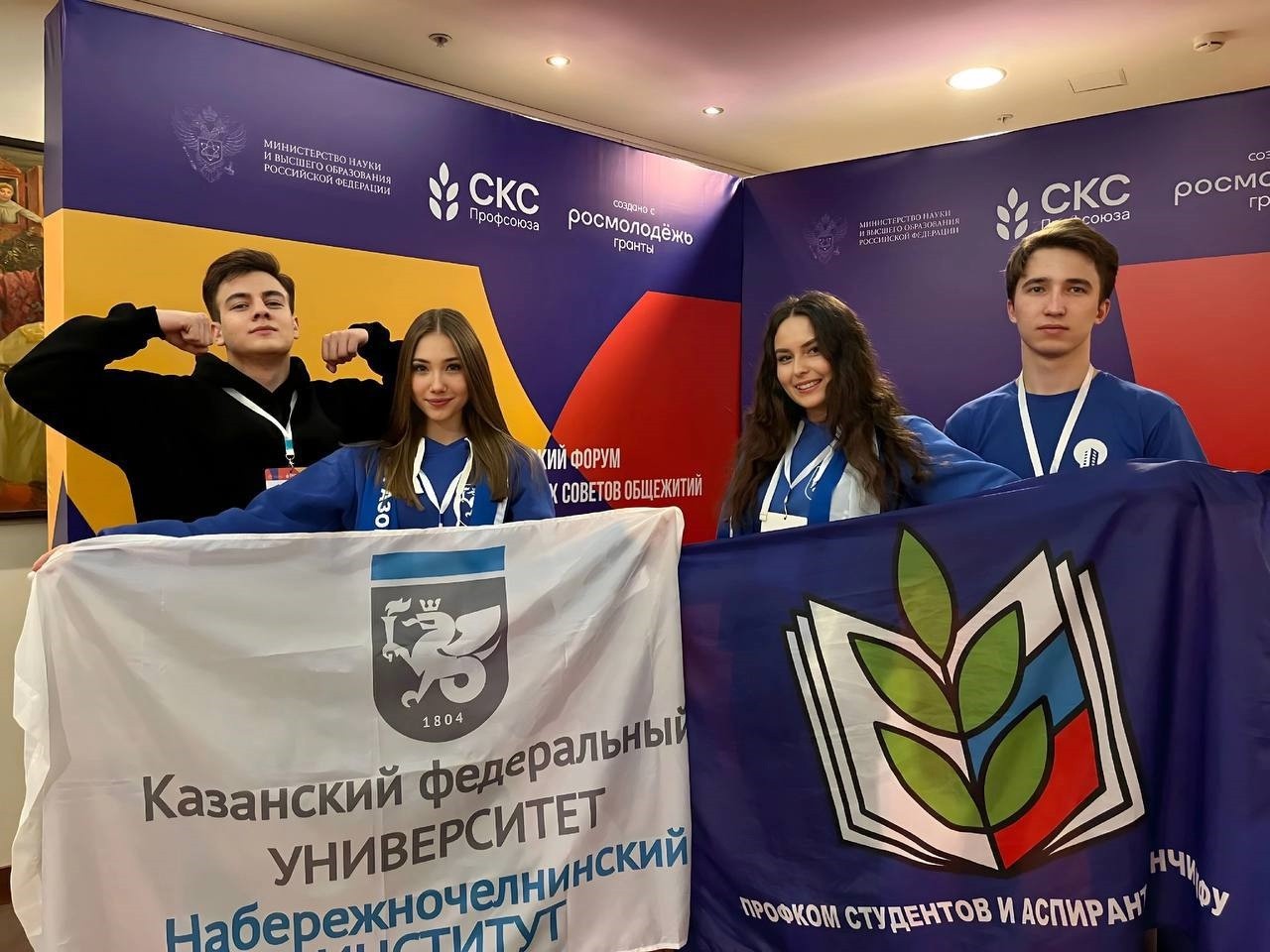   ? ,   ,   ! ,,   – 2025, 