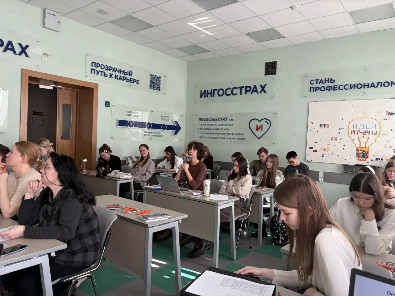 Прошло заседание нашей секции СОВРЕМЕННЫЕ ВЫЗОВЫ И СТРАТЕГИИ УПРАВЛЕНИЯ ОРГАНИЗАЦИЕЙ: ОТ ТЕОРИИ К ПРАКТИКЕ ежегодной Прошло заседание нашей секции СОВРЕМЕННЫЕ ВЫЗОВЫ И СТРАТЕГИИ УПРАВЛЕНИЯ ОРГАНИЗАЦИЕЙ: ОТ ТЕОРИИ К ПРАКТИКЕ ежегодной