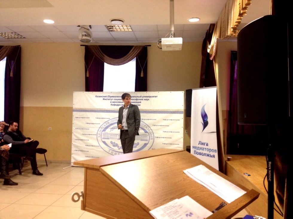 ����� II ������������� (� ������������� ��������) ����� �������������� �� �������������� ������� ���������� ���������� � �. ������