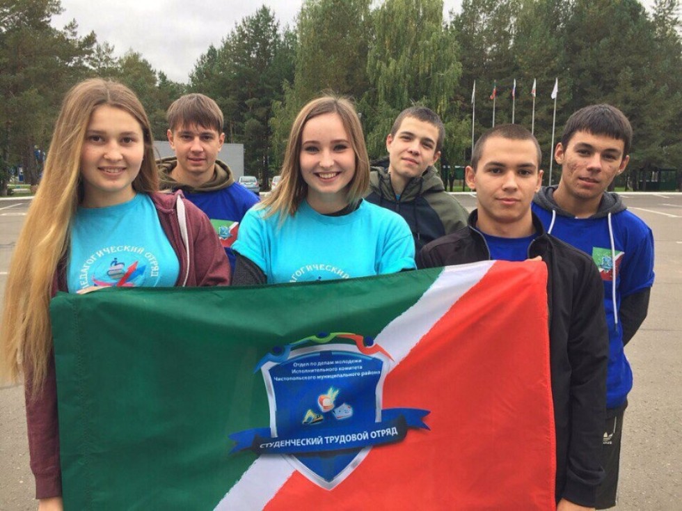 Спартакиада среди студенческих трудовых отрядов Республики Татарстан Спартакиада среди студенческих трудовых отрядов Республики Татарстан