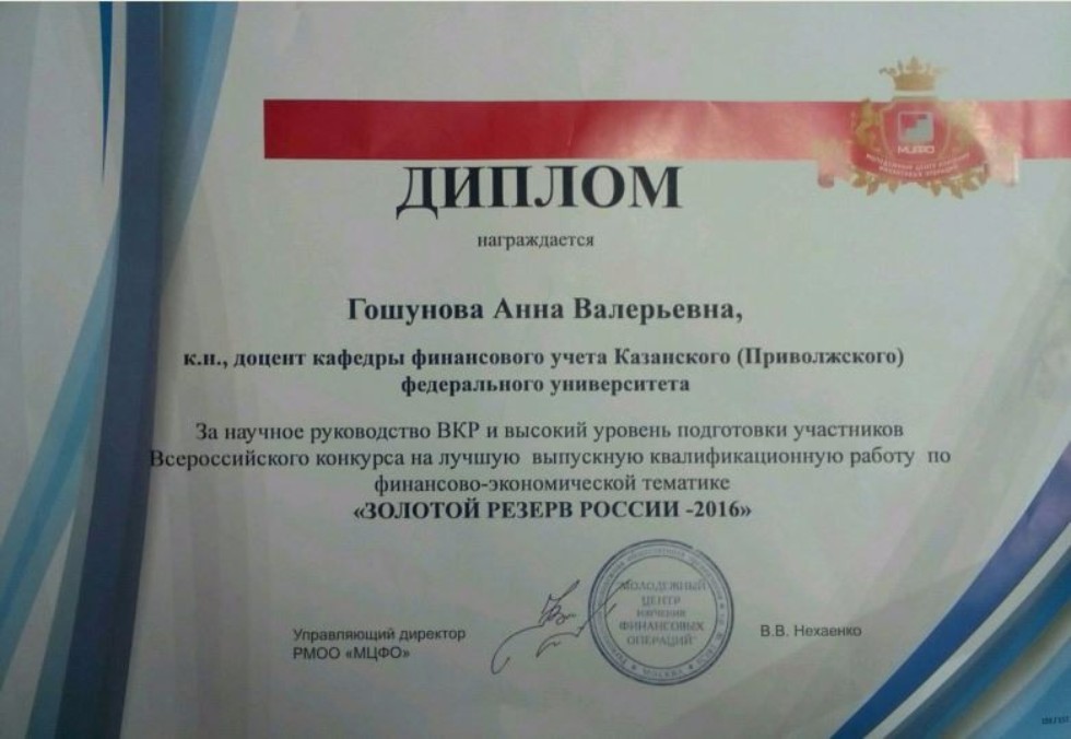 ������� ������ ������ - 2016