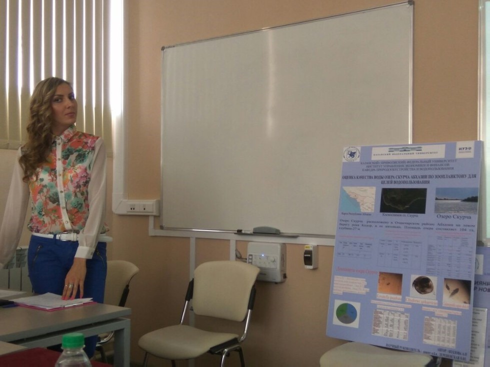 На кафедре природообустройства и водопользования ИУЭФ КФУ прошли защиты выпускных квалификационных работ бакалавров На кафедре природообустройства и водопользования ИУЭФ КФУ прошли защиты выпускных квалификационных работ бакалавров