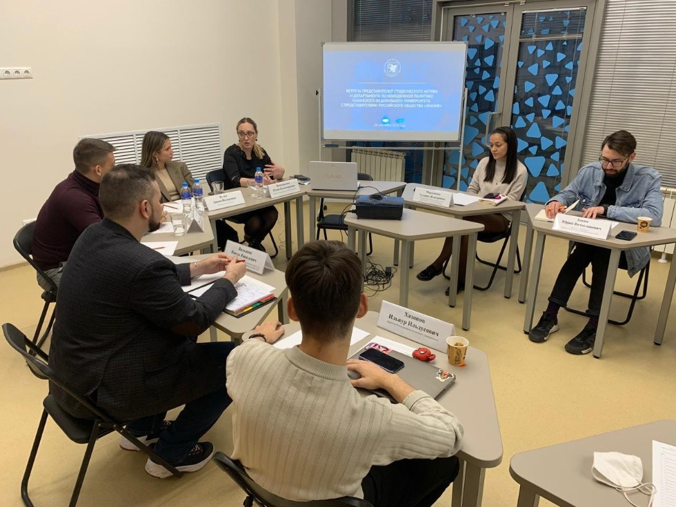 Казанский университет посетили представители Российского общества 'Знание'. Казанский университет посетили представители Российского общества 'Знание'.