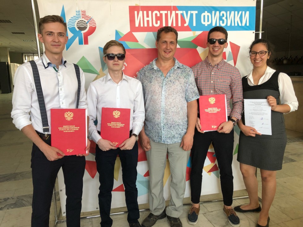 Выпускные квалификационные работы выпускников-бакалавров 2018 года по направлению подготовки 03.03.03 'Радиофизика' Выпускные квалификационные работы выпускников-бакалавров 2018 года по направлению подготовки 03.03.03 'Радиофизика'