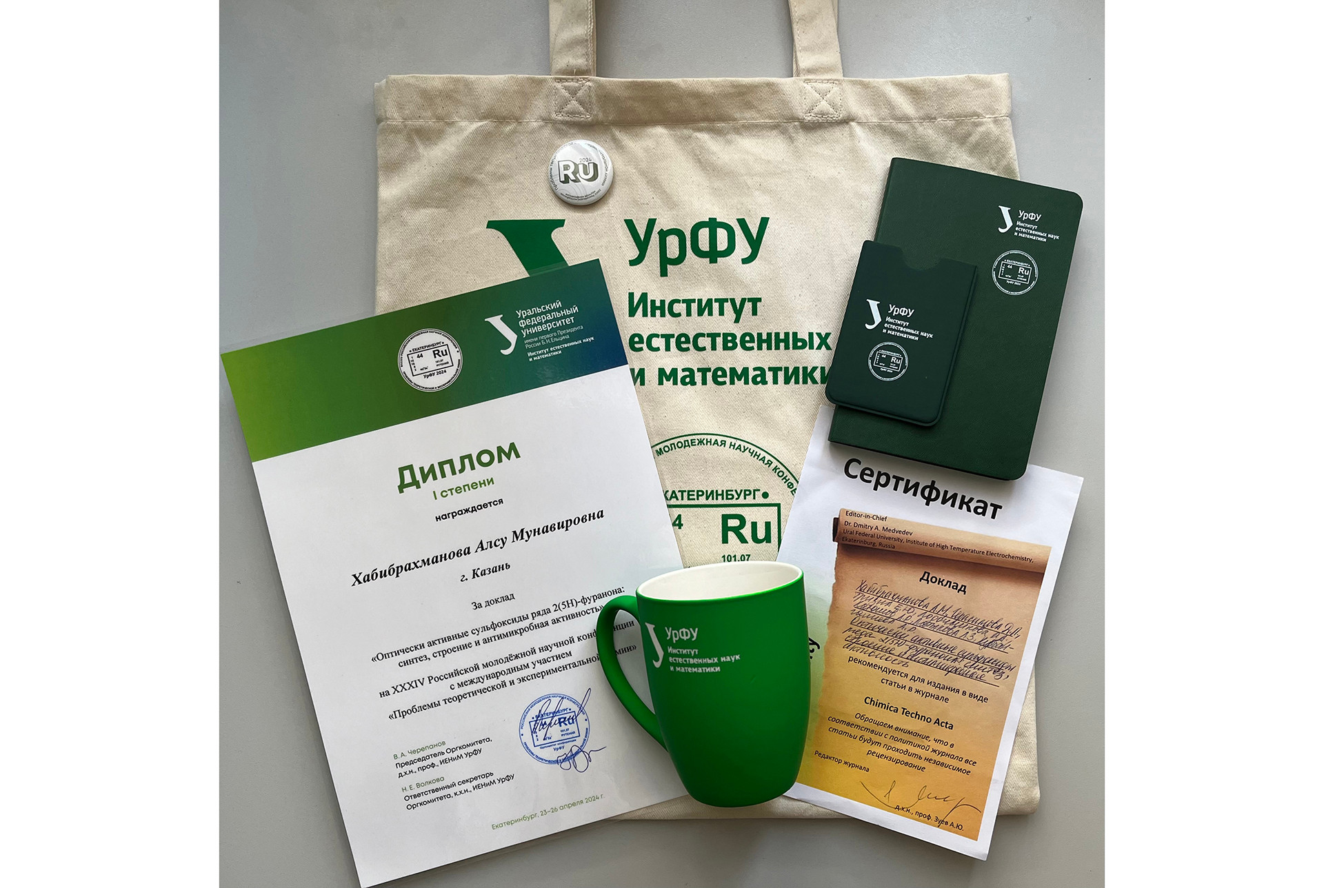 ������ �������� ������� ��� ������� ������ �� XXXIV ���������� ���������� ������� ����������� � ������������� �������� '�������� ������������� � ����������������� �����'