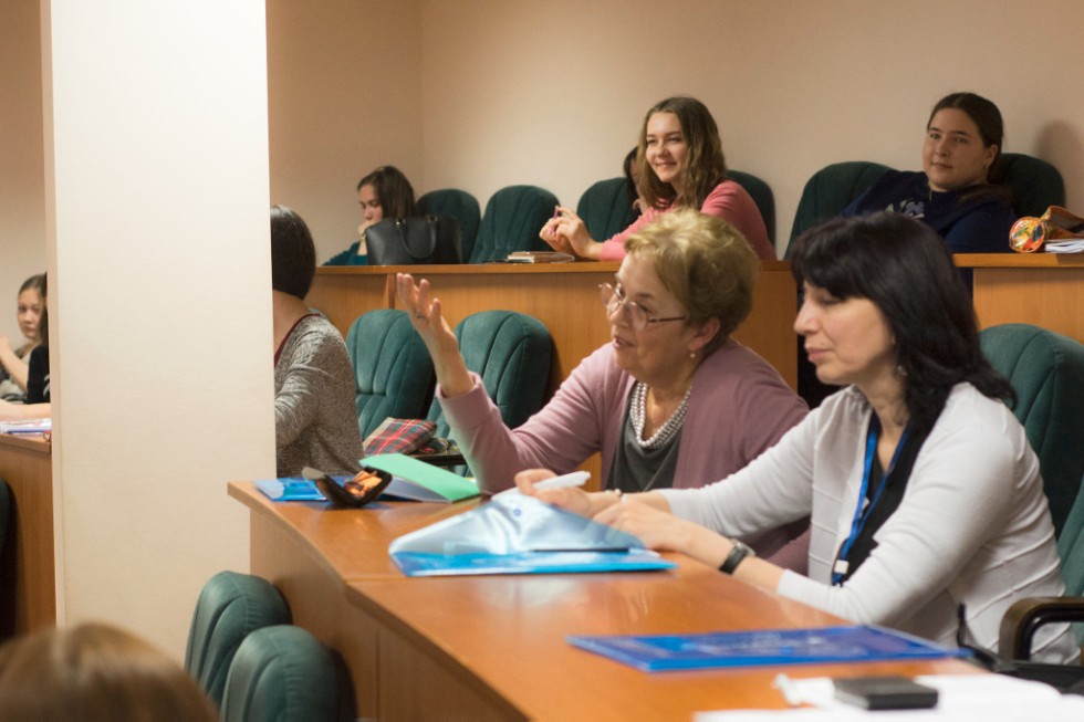 Отчет о конференции Отчет о конференции