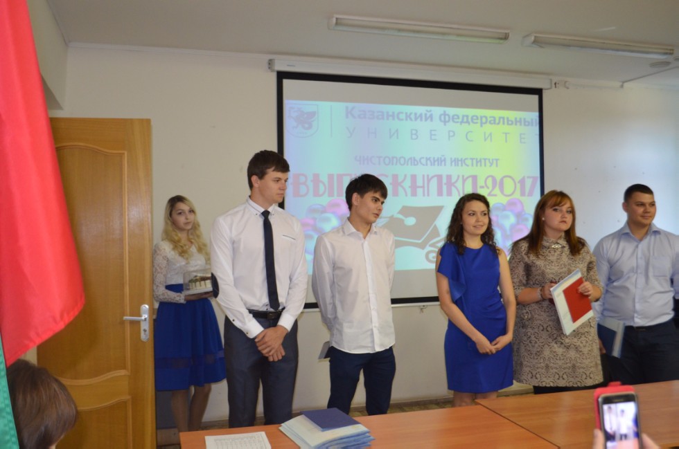 �������� �������� 2017