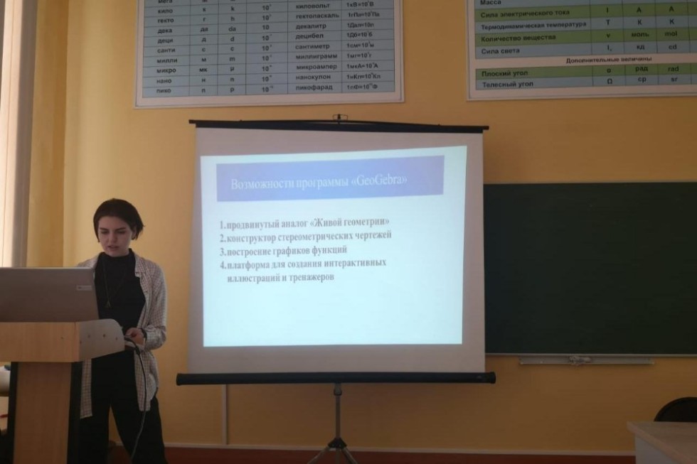 Итоговая научно-образовательная конференция студентов Елабужского института КФУ Итоговая научно-образовательная конференция студентов Елабужского института КФУ