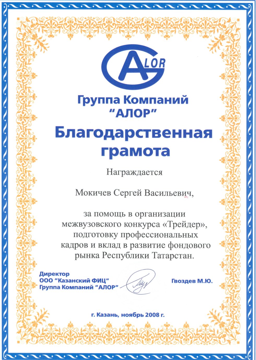 ���� ����������