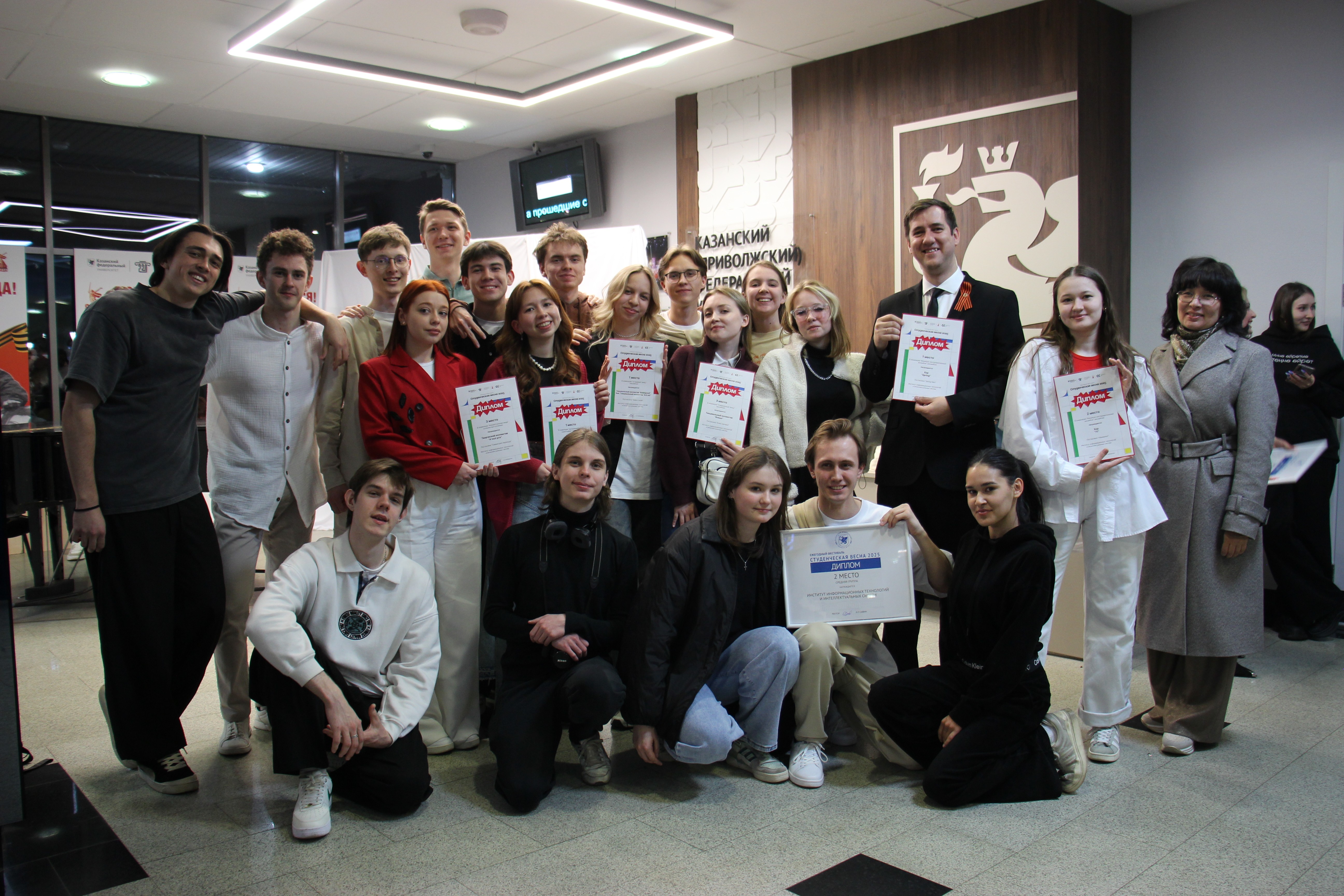 ������� �� ������ ��������� '������������ ����� 2025' � ����!