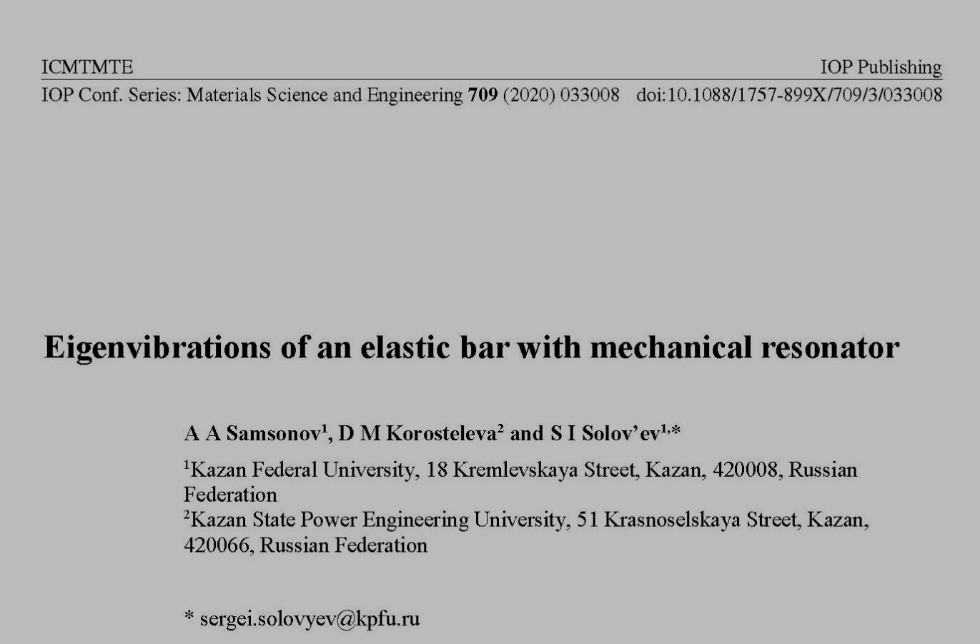 ����� ������ ������� ��������� �.�. � �����������