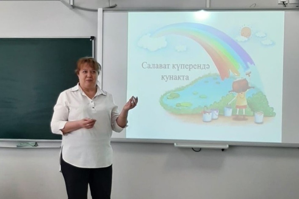 'В гостях у радуги' 'В гостях у радуги'