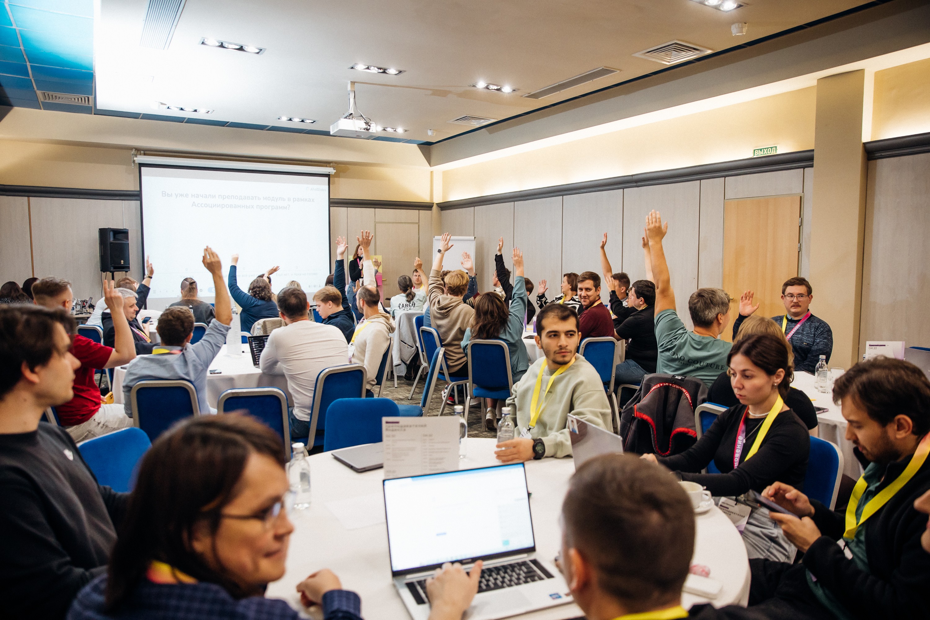 Преподаватели ИТИС прошли обучение на программе Яндекс Образования Преподаватели ИТИС прошли обучение на программе Яндекс Образования