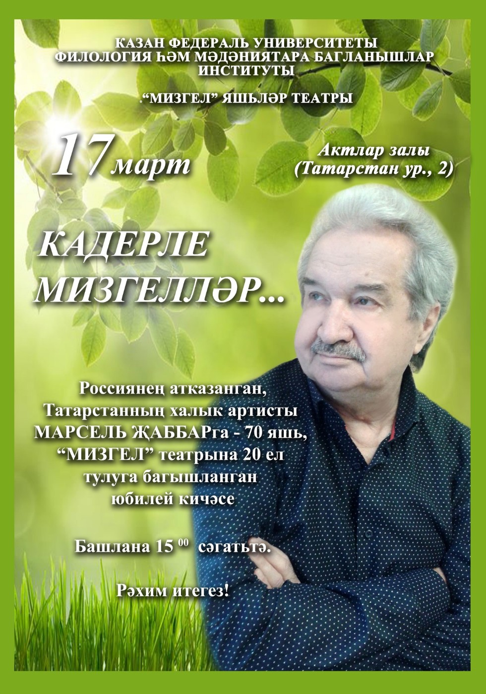 ������� ������