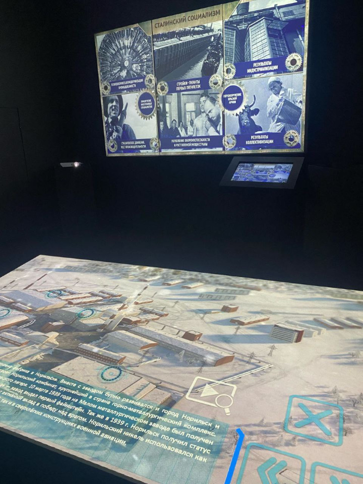 Россия ? моя история Россия ? моя история