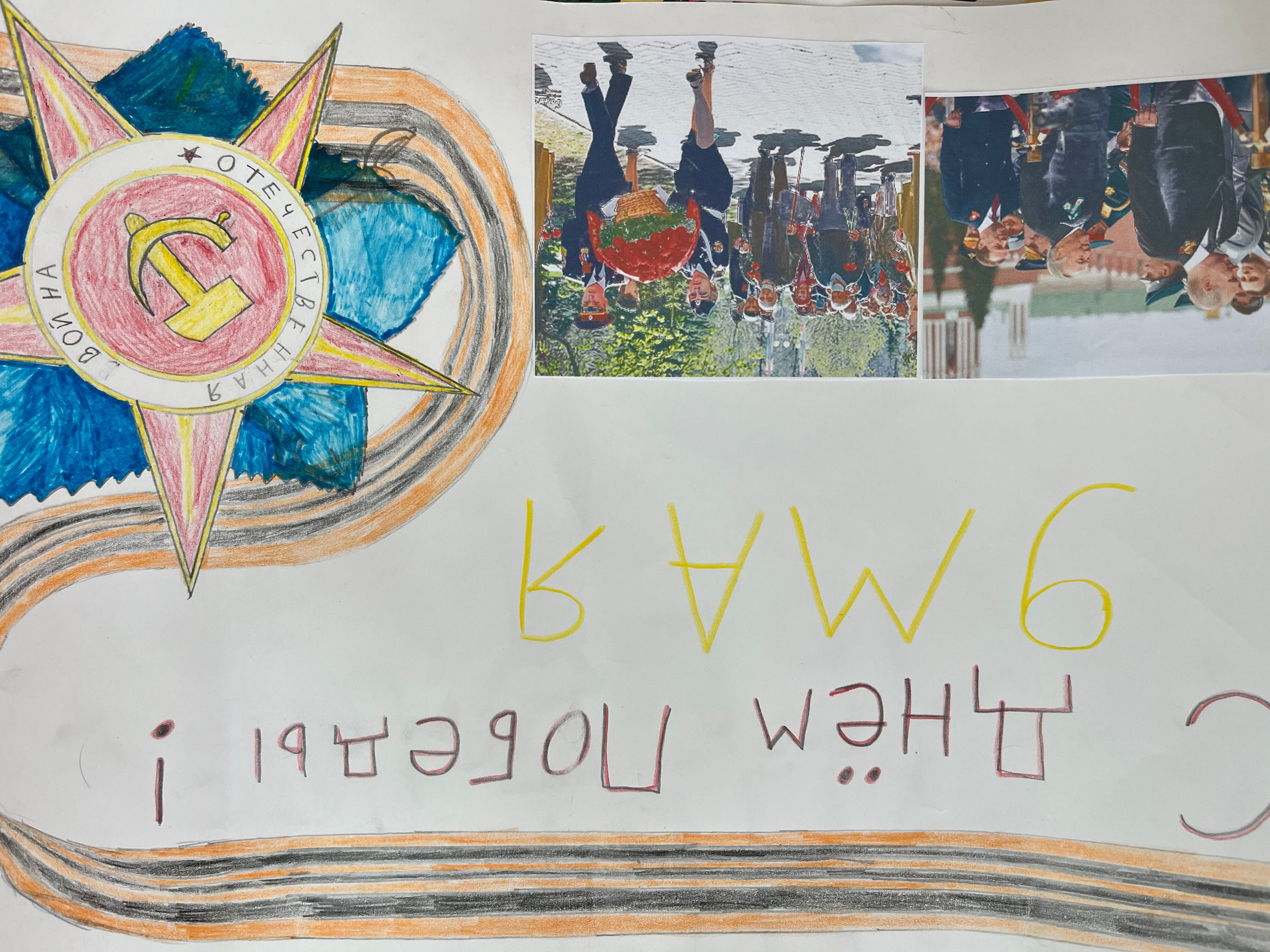 �������� ��� ��� ��� ������� ������� � ������, ����������� ��� ������