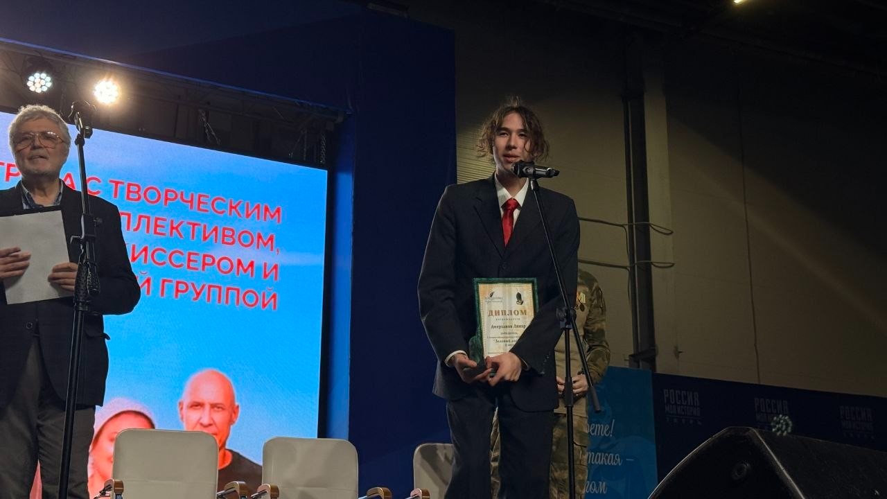 Студент ИТИС Линар Амерханов стал победителем Всероссийского конкурса молодых поэтов 'Зелёный листок' имени Андрея Дементьева Студент ИТИС Линар Амерханов стал победителем Всероссийского конкурса молодых поэтов 'Зелёный листок' имени Андрея Дементьева