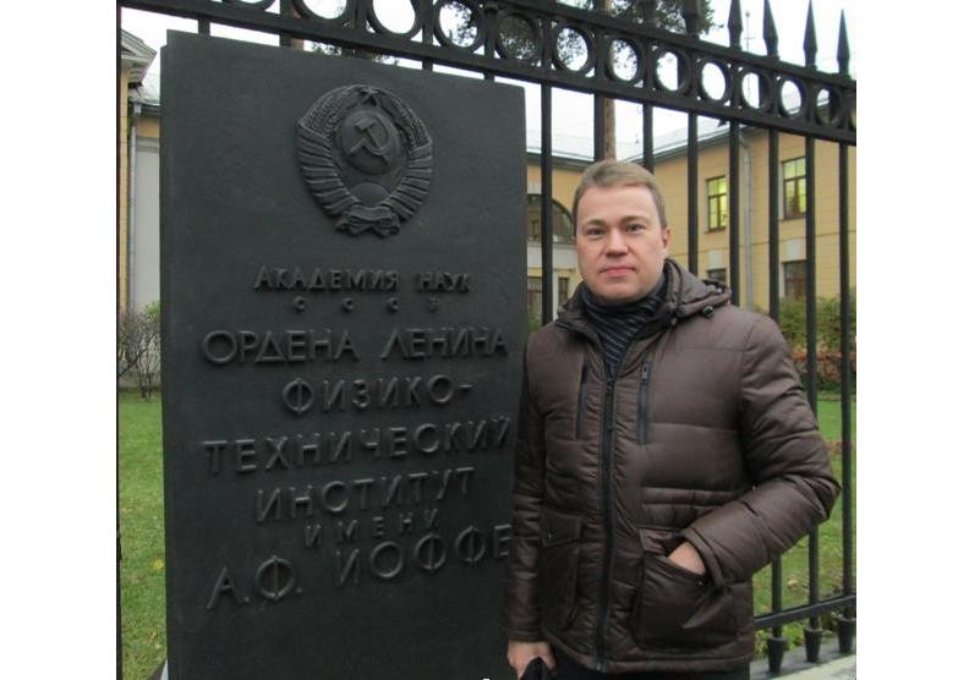 ������������� ���������� ����������� '������.���/2016', �. �����-���������, 1-3 ������ 2016 ����