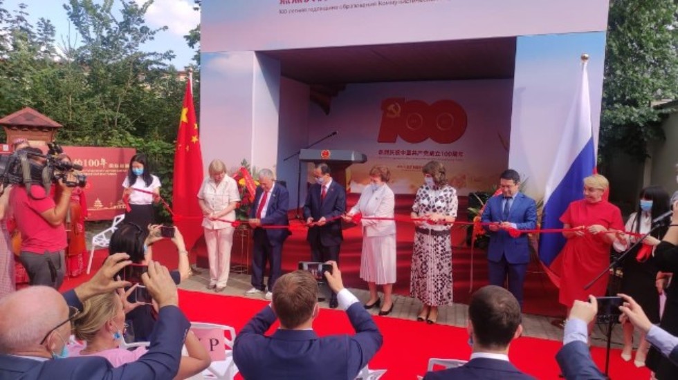 Сотрудники Института международных отношений приняли участие в торжественном мероприятии, посвященное 100-летию со дня основания Коммунистической Партии Китая Сотрудники Института международных отношений приняли участие в торжественном мероприятии, посвященное 100-летию со дня основания Коммунистической Партии Китая