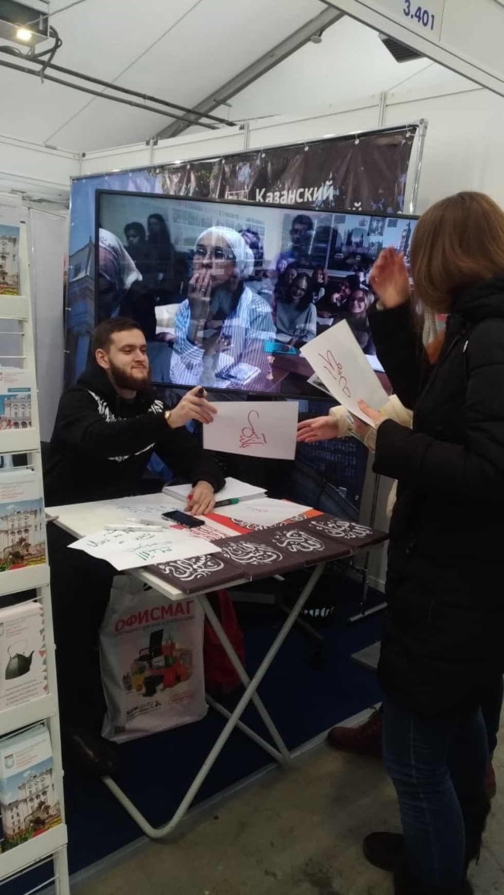 Институт международных отношений представлен на Выставке 'Образование. Карьера' Институт международных отношений представлен на Выставке 'Образование. Карьера'