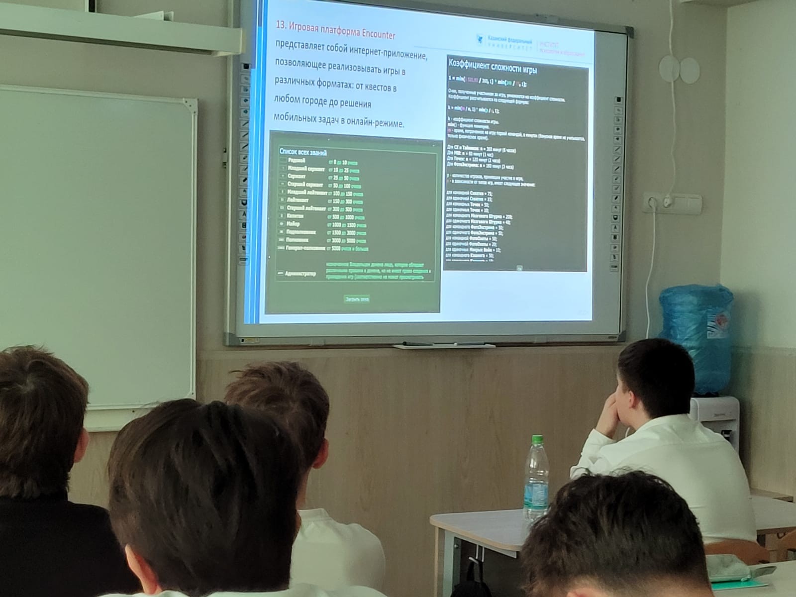 ������� �� ������������� ����� '������ ? � �����' � ���� ���������� �����