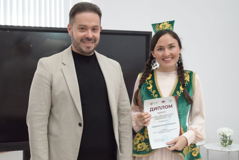 ������������� ����������� ��������� ����� � ������ ���� �������������� ����������������� �������� '������� ������� ����� � ������ ���������� - 2023'