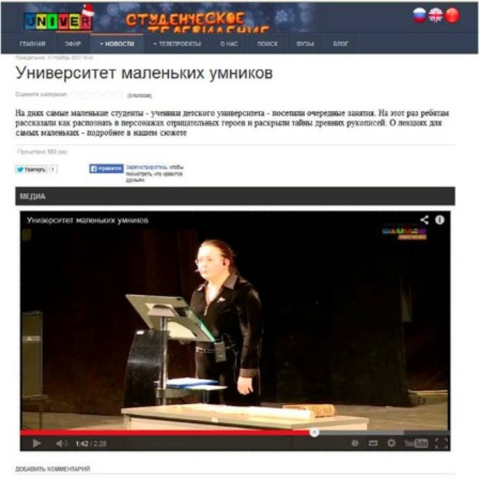 ����������� ������������ ?��� '�����������' ����������