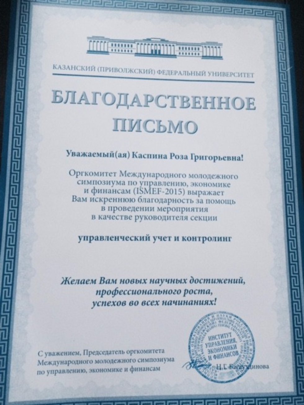 Достижения Достижения