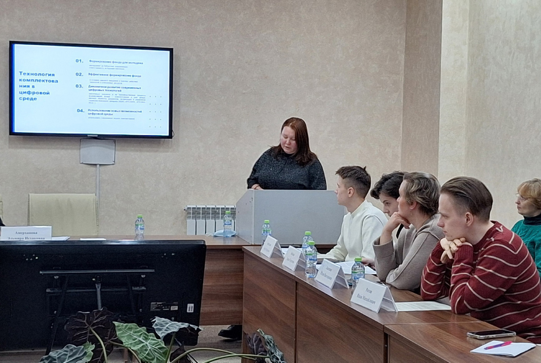 12 ����� ������ ������� '����������� ���������� ������ � ���������' ,�������