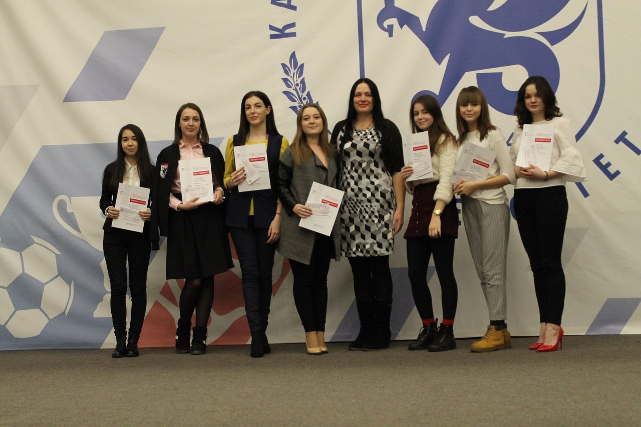 Состоялось торжественное награждение Студенческого совета и активистов Института социально-философских наук и массовых коммуникаций КФУ Состоялось торжественное награждение Студенческого совета и активистов Института социально-философских наук и массовых коммуникаций КФУ