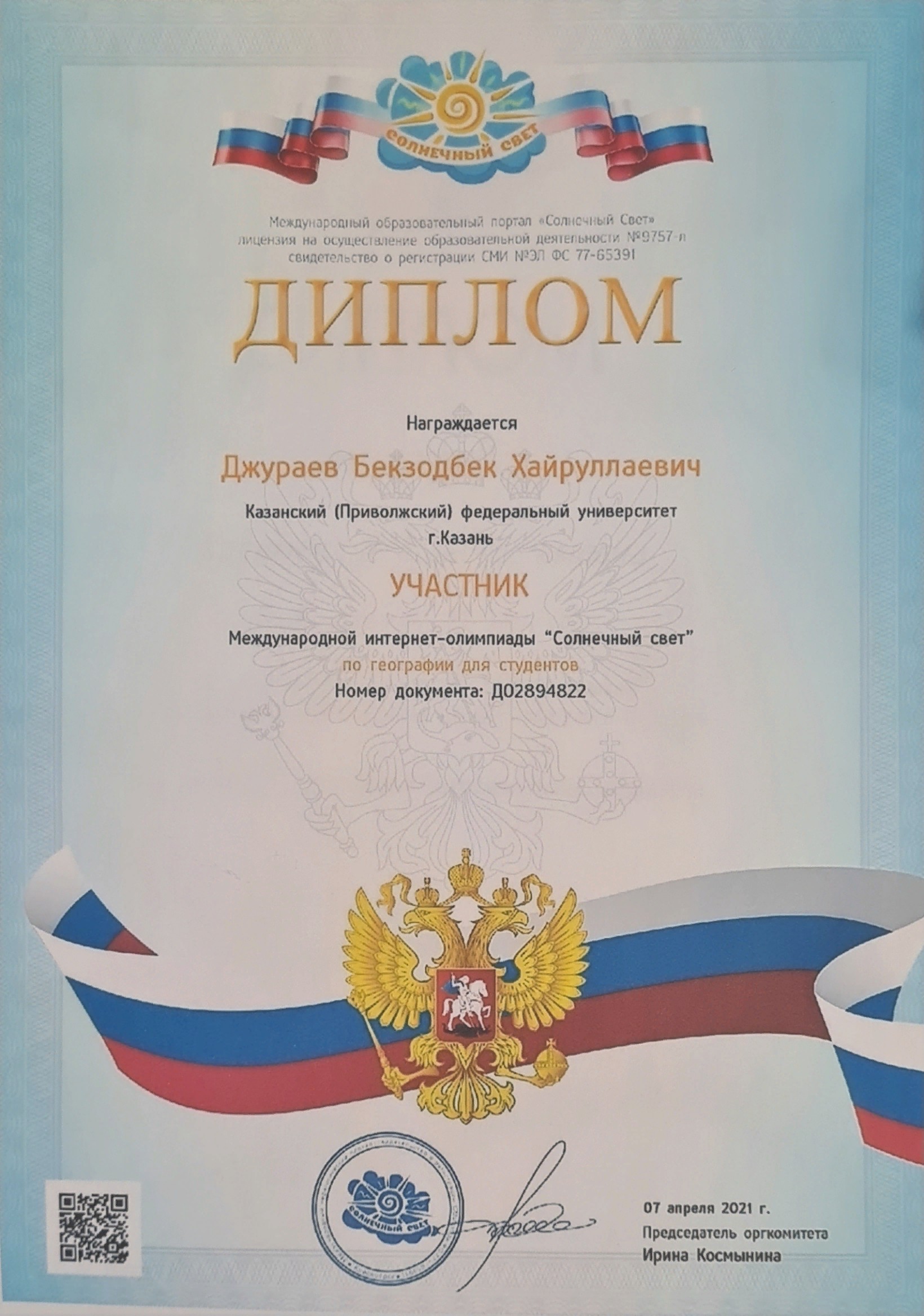 ���������� � ���������� ���������