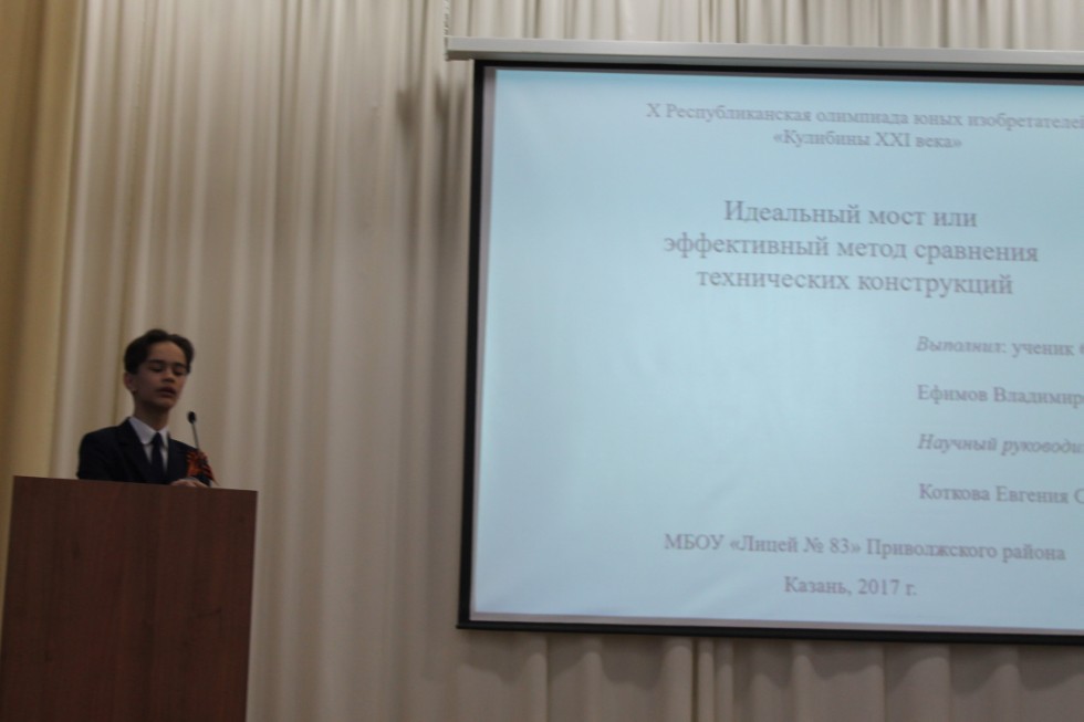 ��������������� ��������� ���� ������������� '�������� XXI ����'