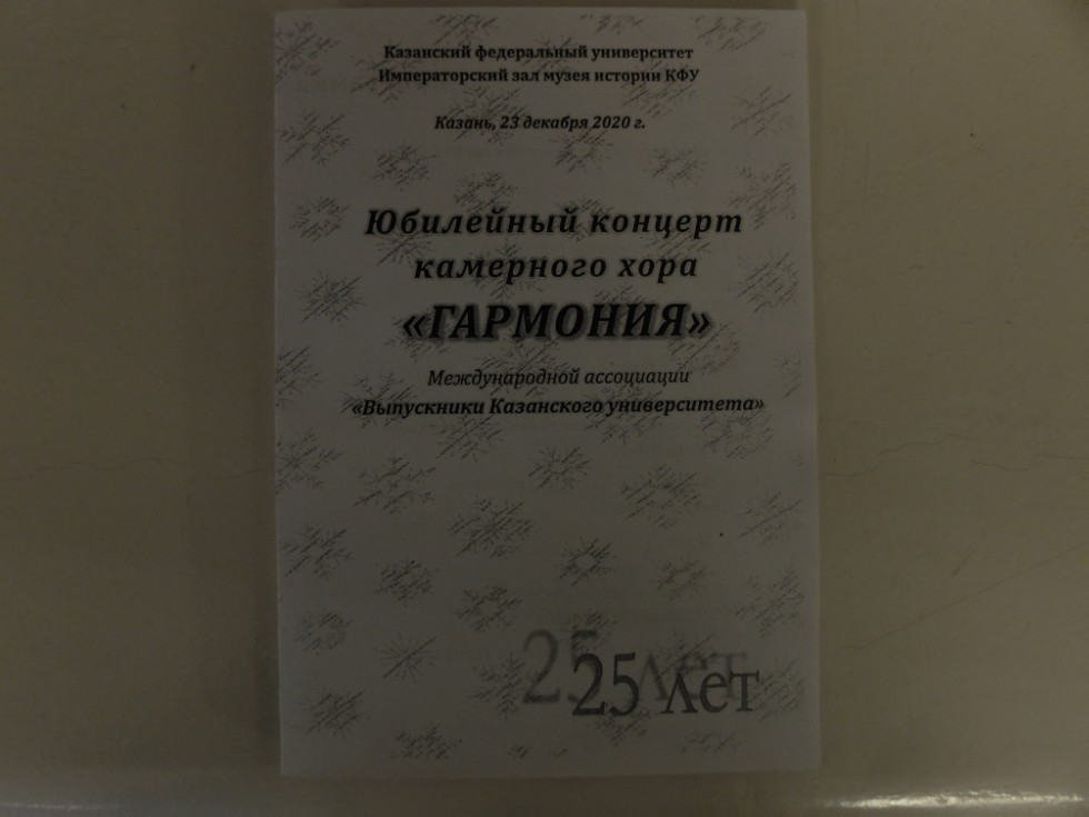 ���� 25 ���