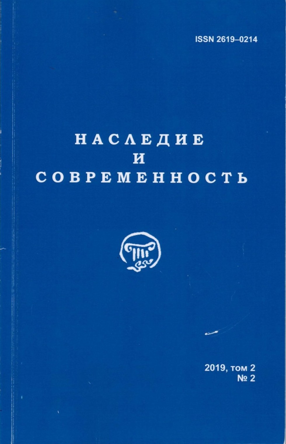 Научные журналы Научные журналы