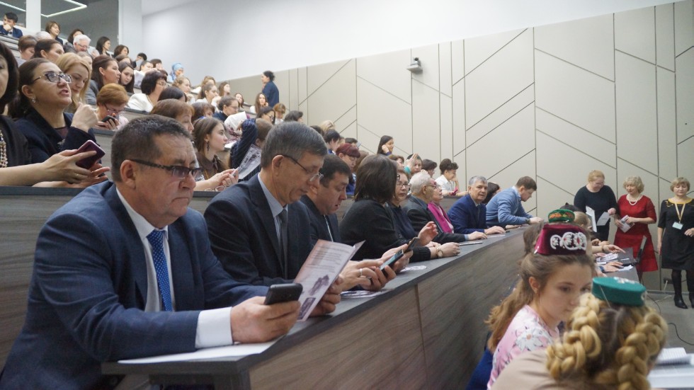 Конференция ко Дню родного языка Конференция ко Дню родного языка