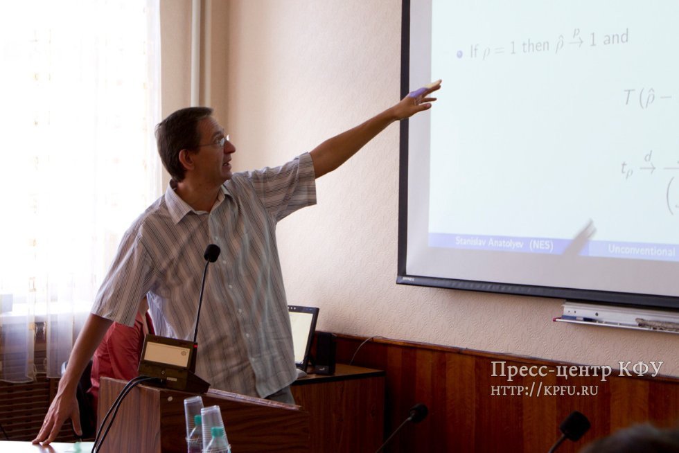 Workshop Achievements and prospects of econometric studies in Russia was held in KFU