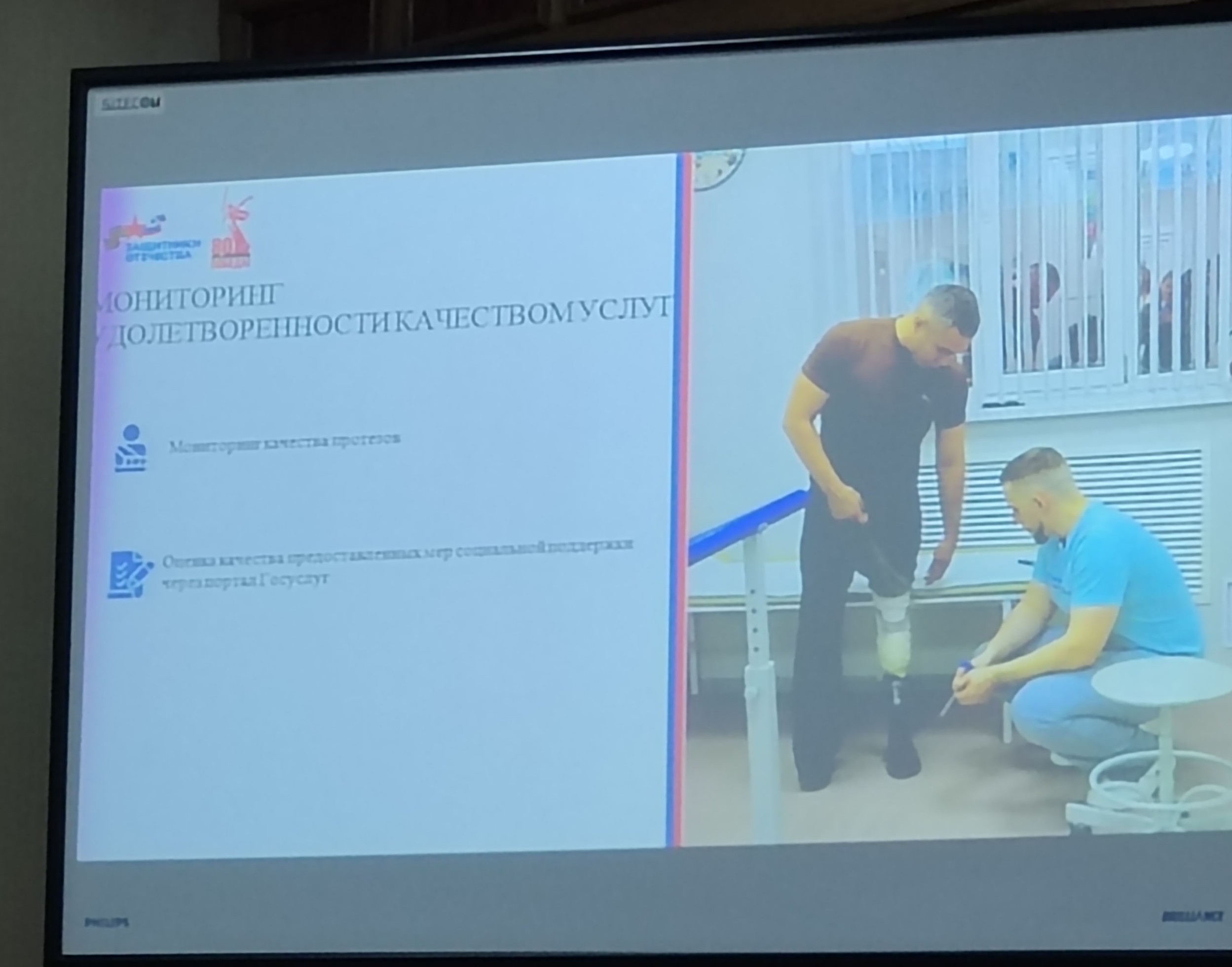 Представители Лиги женщин и Совета ветеранов КФУ приняли участие в семинаре Госсовета Представители Лиги женщин и Совета ветеранов КФУ приняли участие в семинаре Госсовета